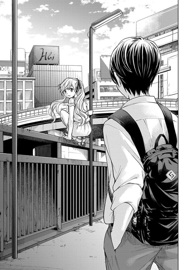 Kakkou No IInazuke 0 8