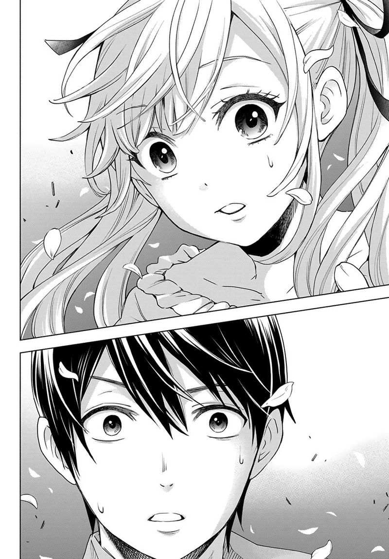 Kakkou No IInazuke 1 11