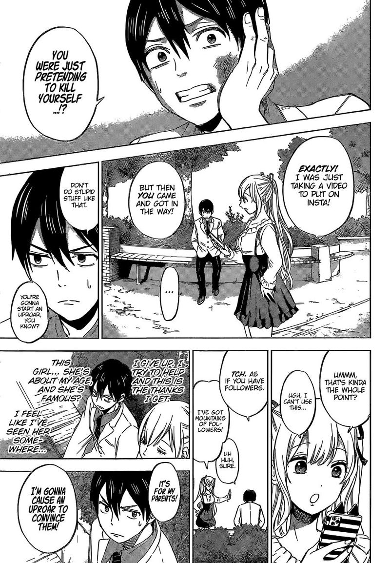 Kakkou No IInazuke 1 14