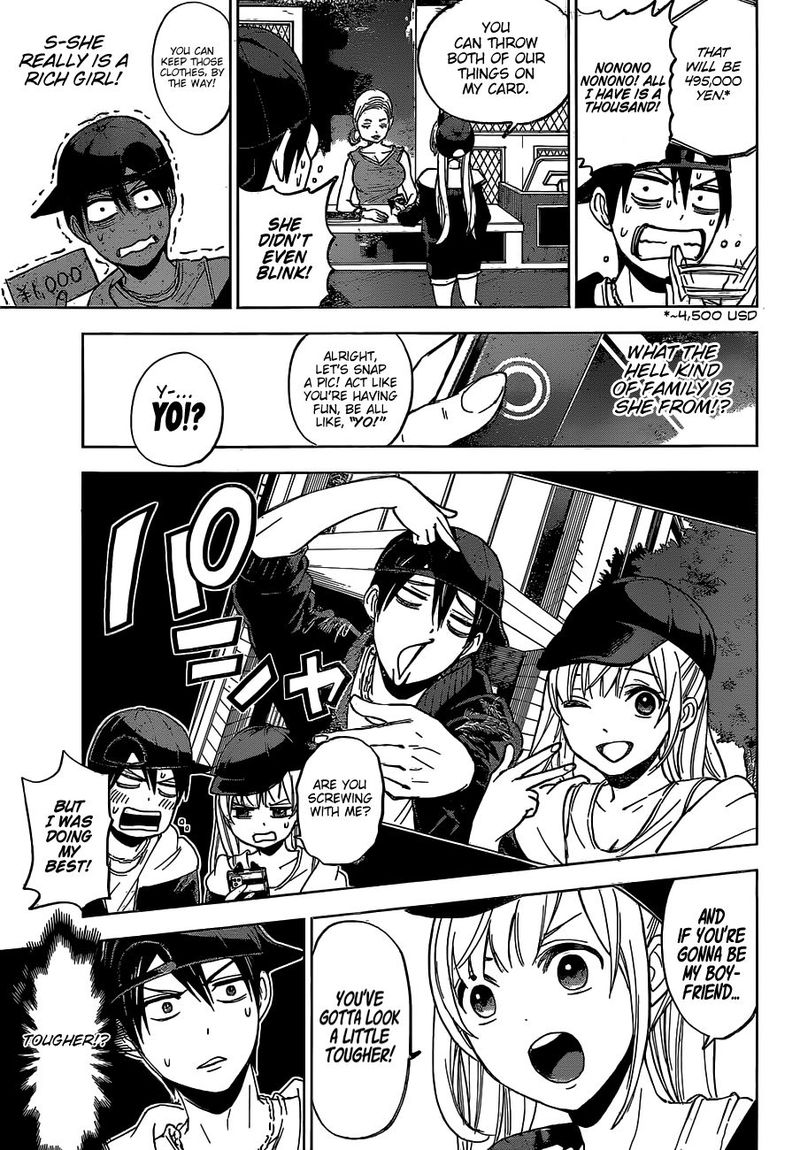 Kakkou No IInazuke 1 28