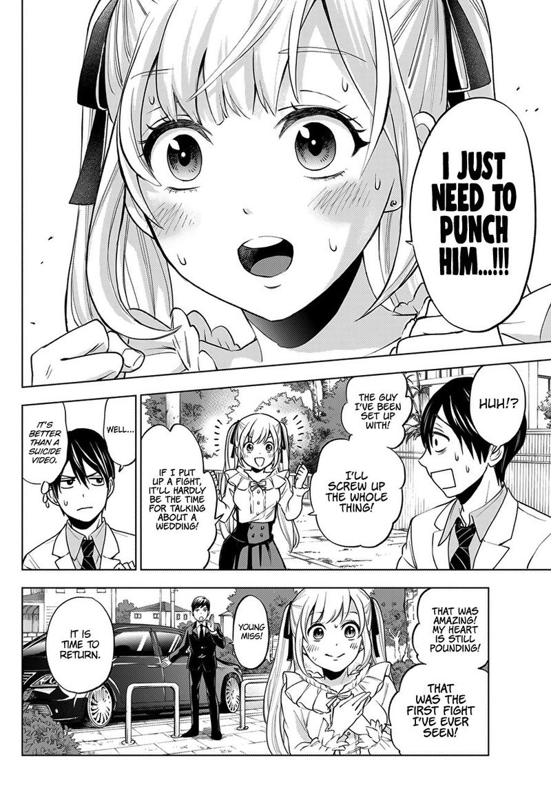 Kakkou No IInazuke 1 39