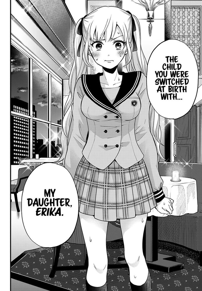 Kakkou No IInazuke 1 45