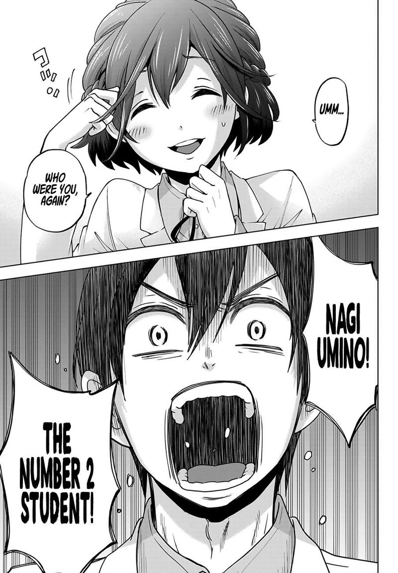 Kakkou No IInazuke 1 52