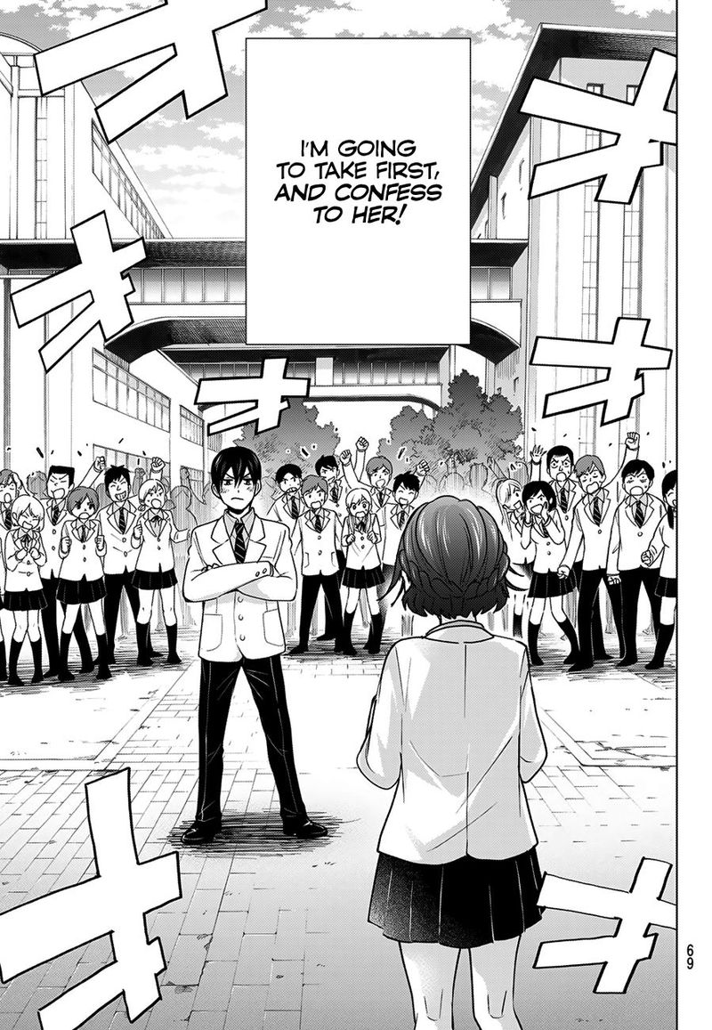 Kakkou No IInazuke 1 54