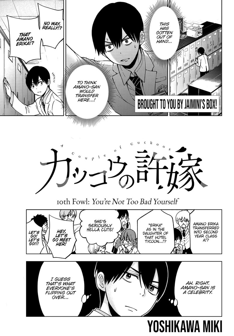 Kakkou No IInazuke 10 1