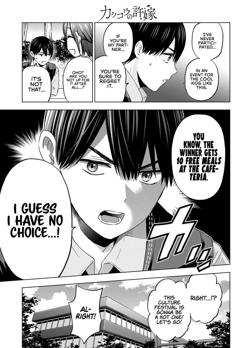 Kakkou No IInazuke 100 16