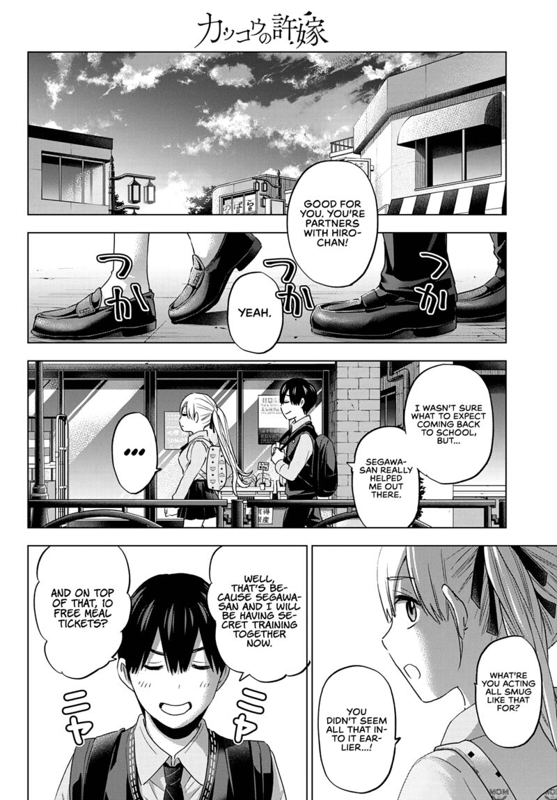 Kakkou No IInazuke 100 17