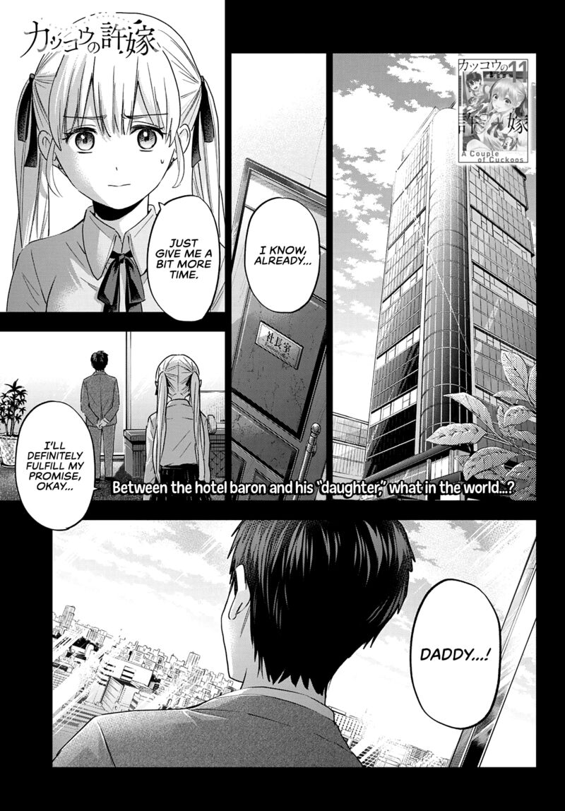 Kakkou No IInazuke 100 2