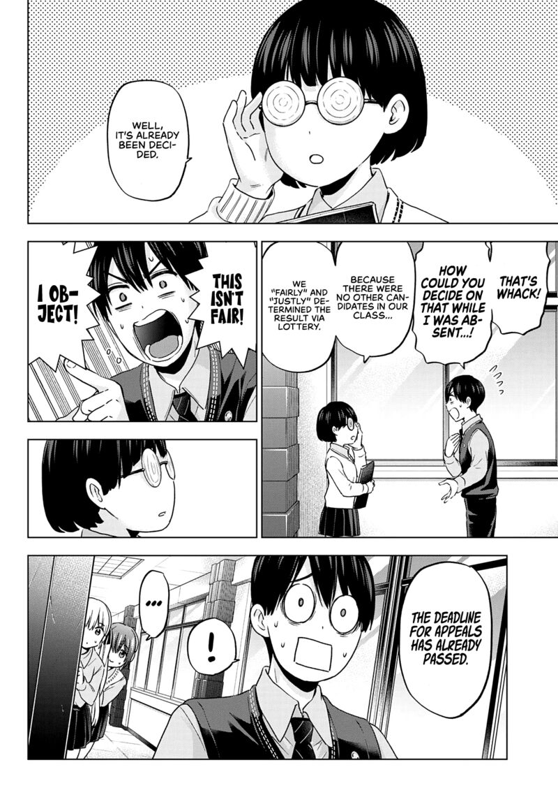 Kakkou No IInazuke 100 9