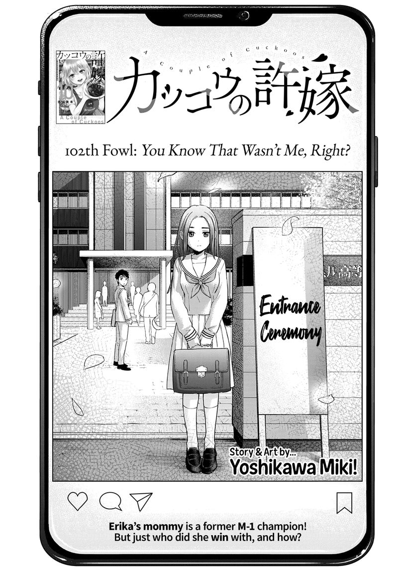 Kakkou No IInazuke 102 1