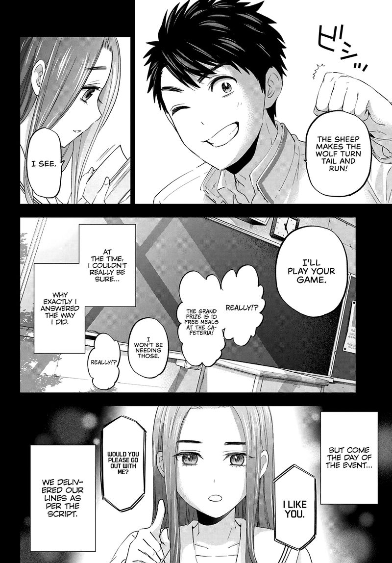 Kakkou No IInazuke 102 14