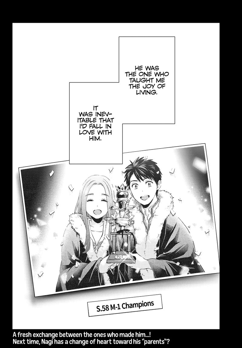 Kakkou No IInazuke 102 19