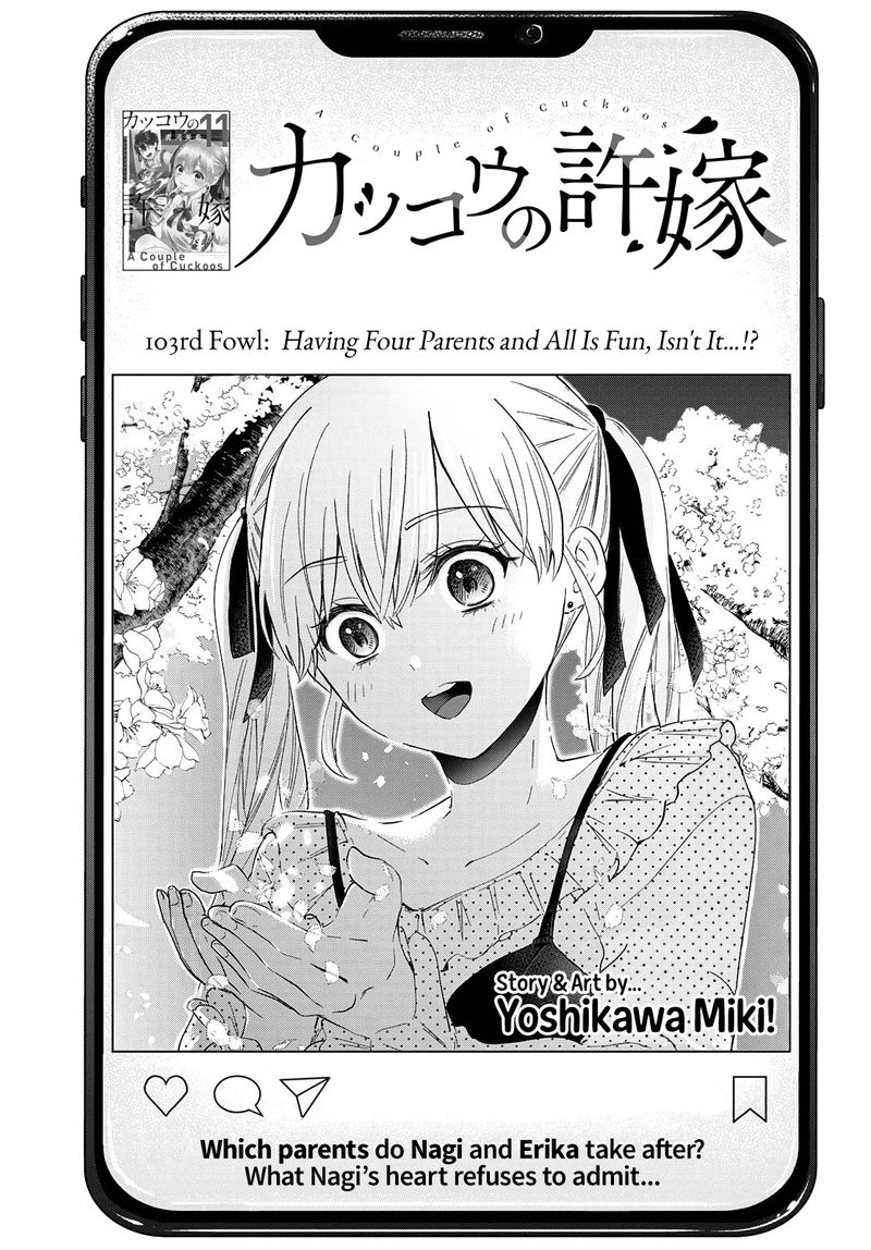 Kakkou No IInazuke 103 1
