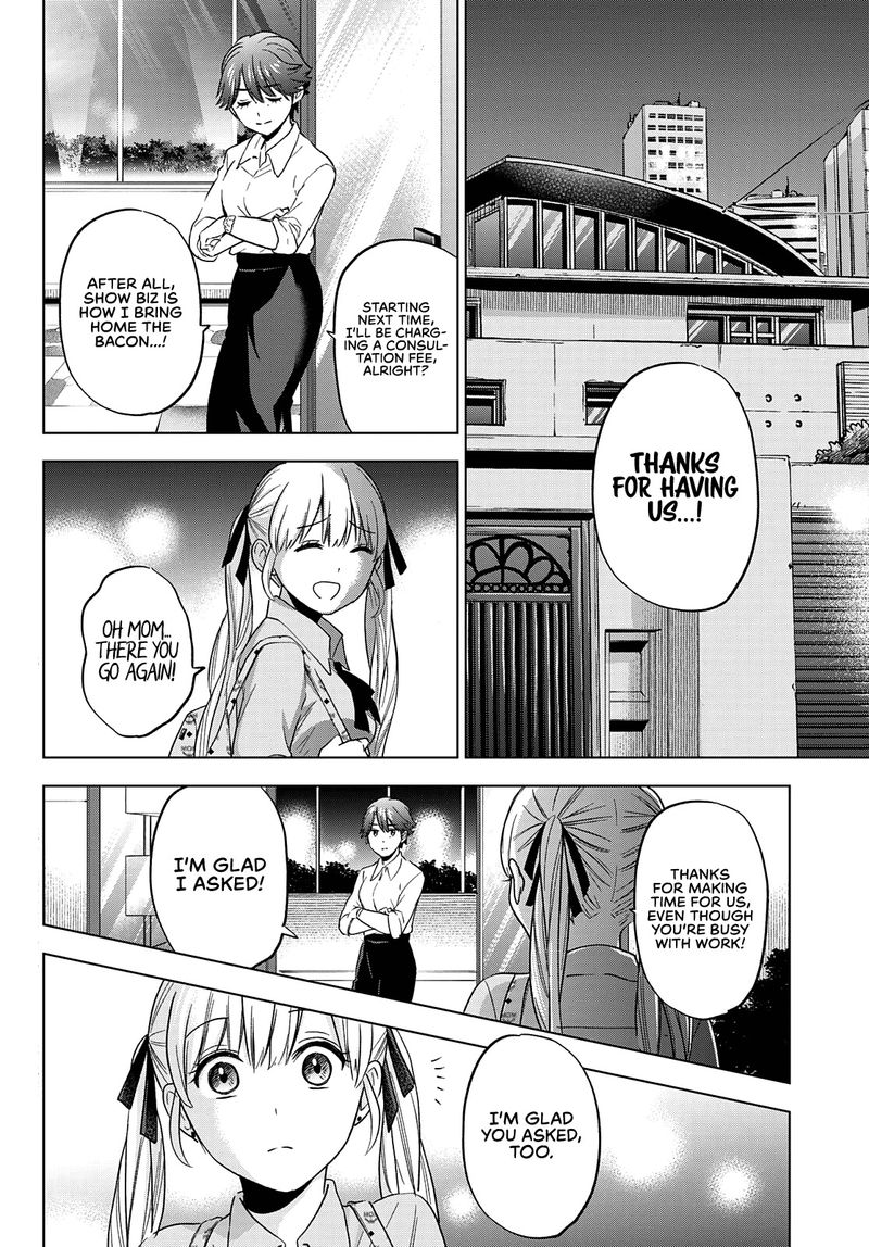Kakkou No IInazuke 103 2