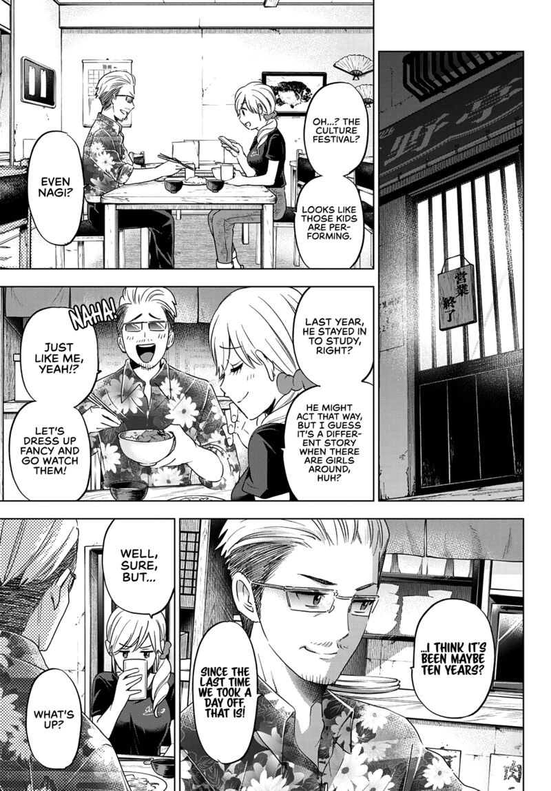 Kakkou No IInazuke 105 12