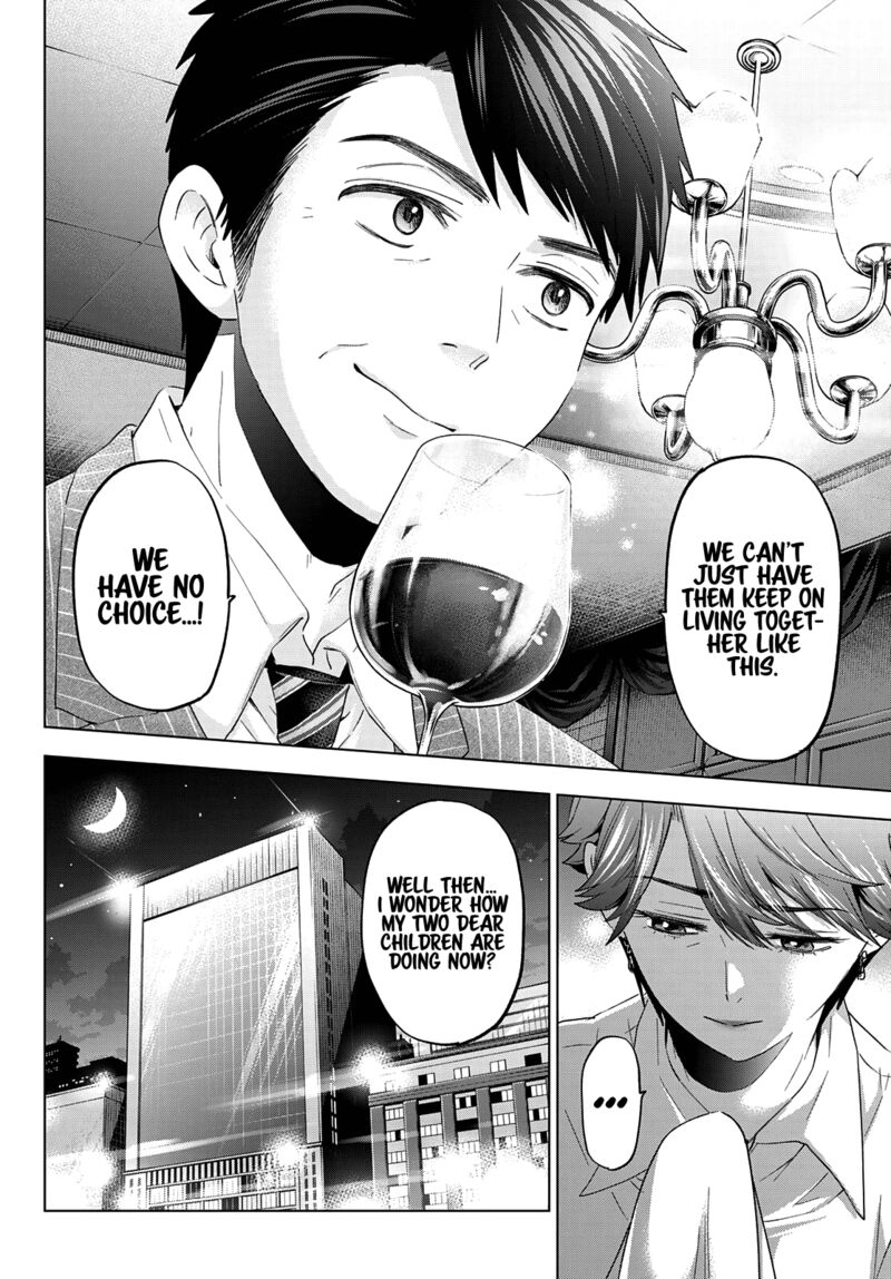 Kakkou No IInazuke 105 15