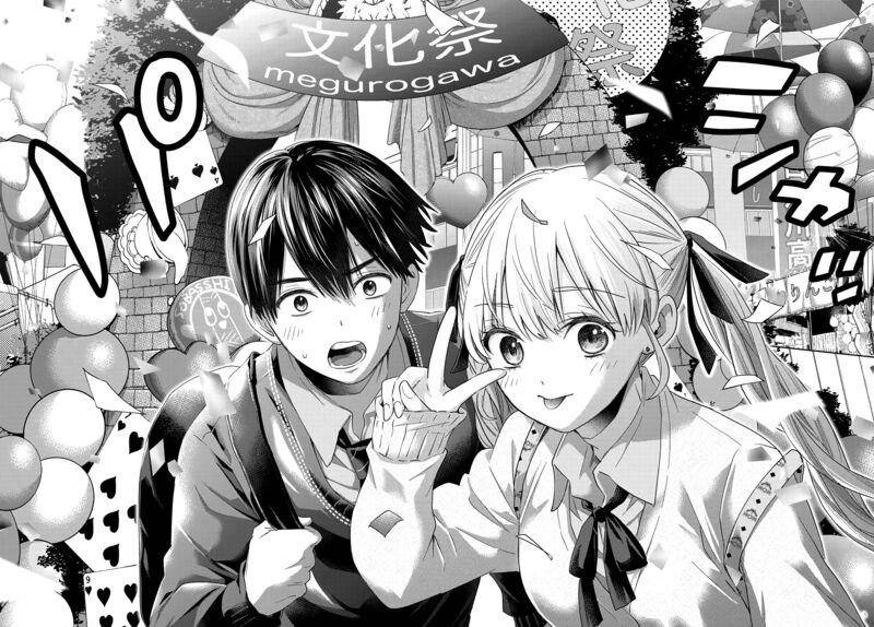 Kakkou No IInazuke 105 19