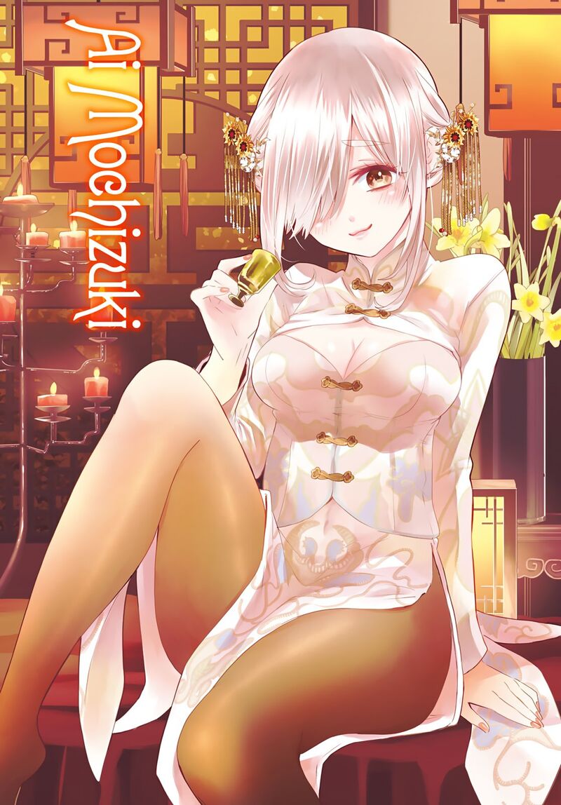 Kakkou No IInazuke 106 5