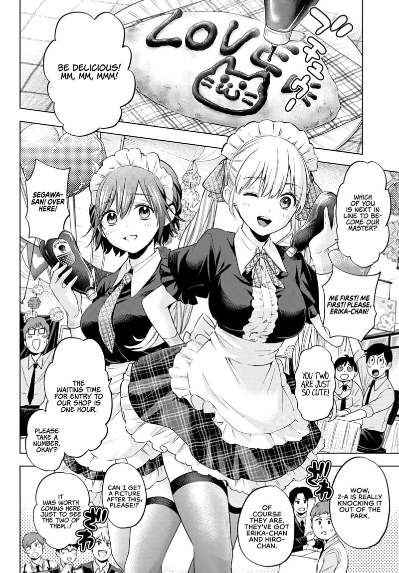 Kakkou No IInazuke 106 7