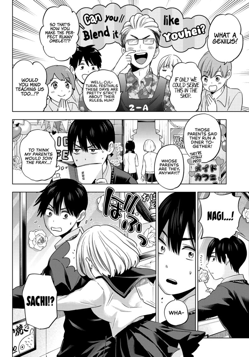 Kakkou No IInazuke 106 9