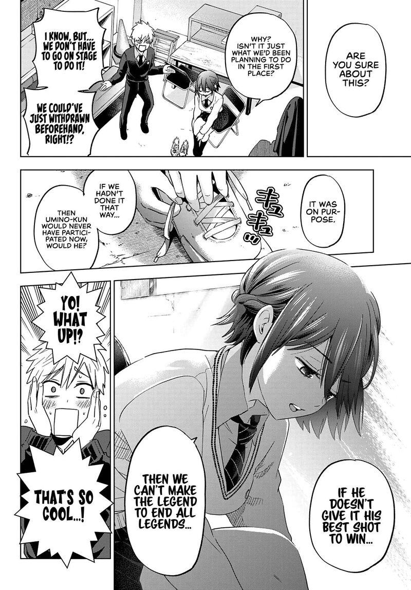 Kakkou No IInazuke 107 13