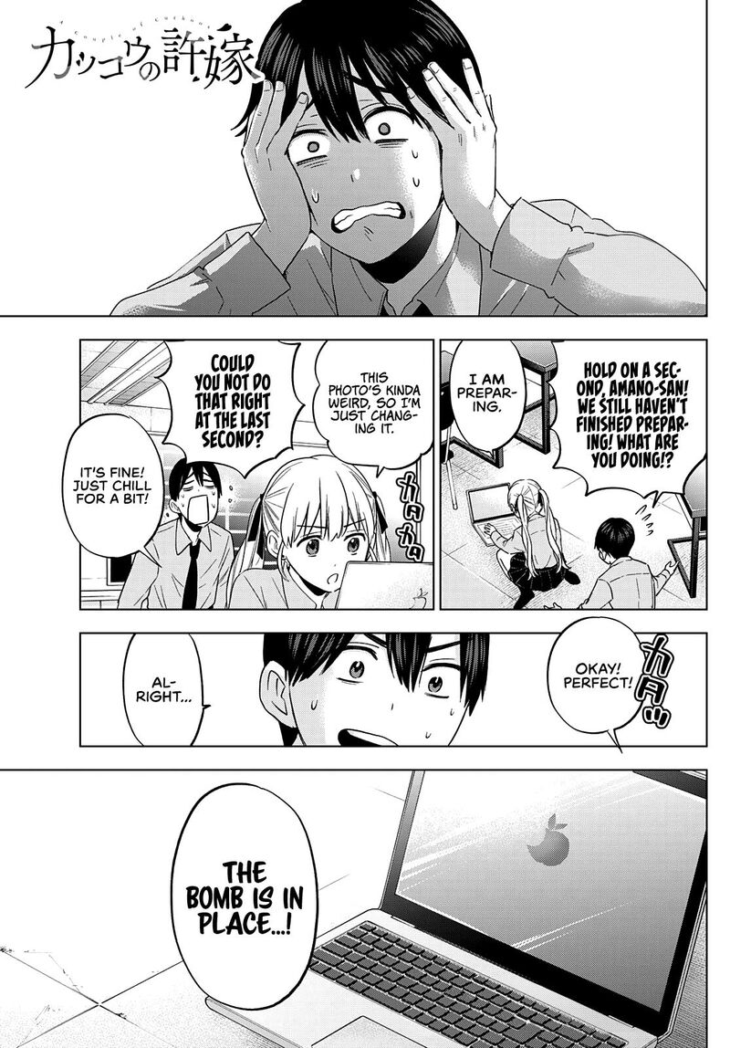 Kakkou No IInazuke 107 2