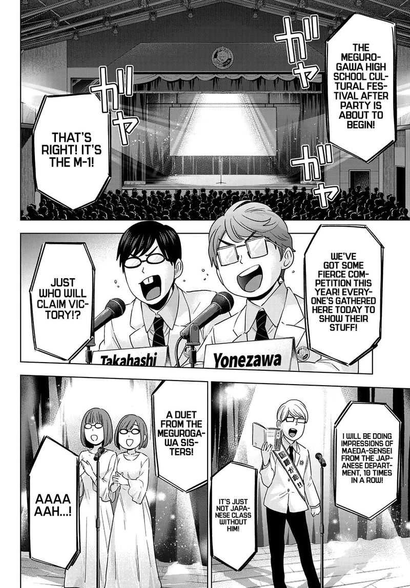 Kakkou No IInazuke 107 3