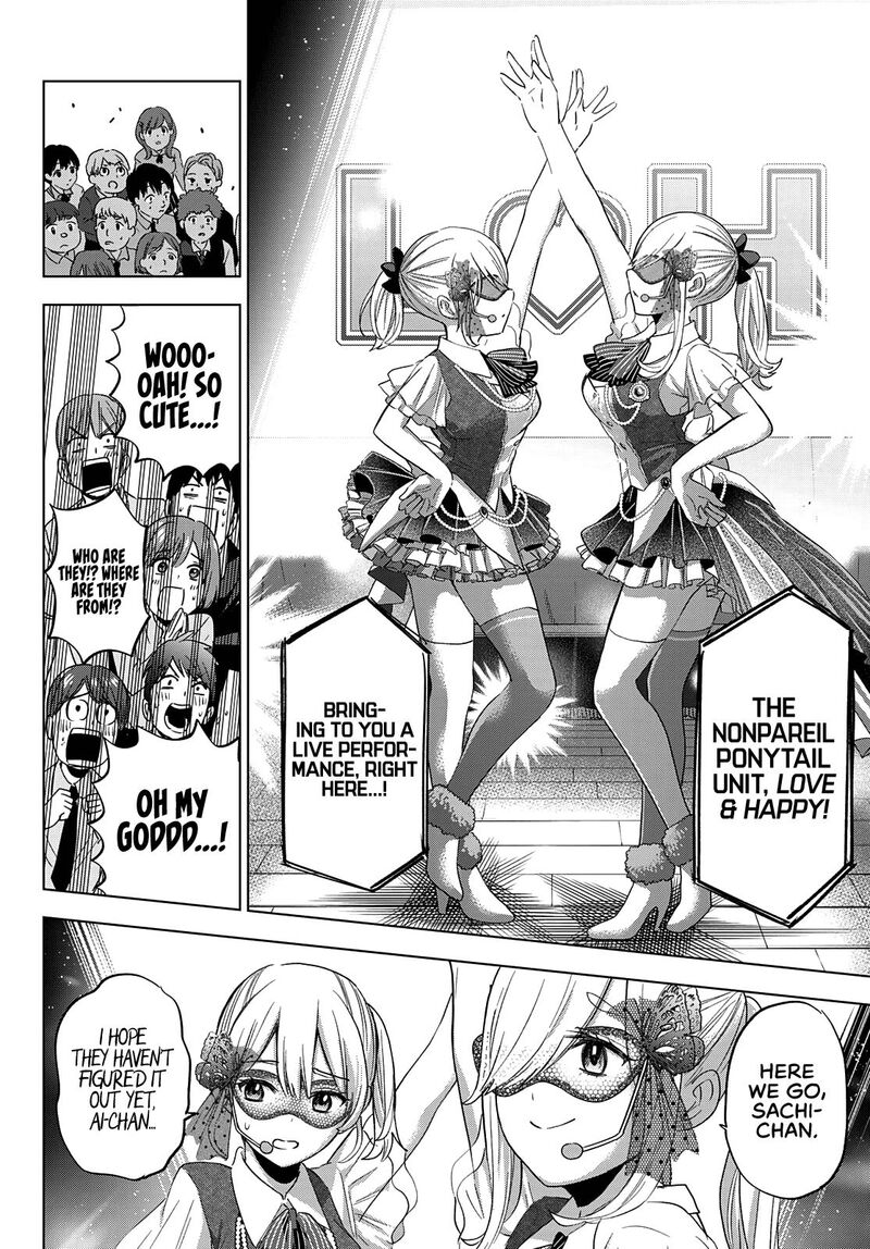 Kakkou No IInazuke 107 5