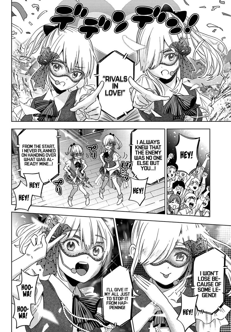 Kakkou No IInazuke 107 7