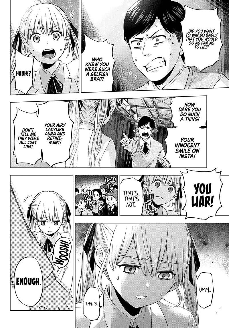 Kakkou No IInazuke 108 4