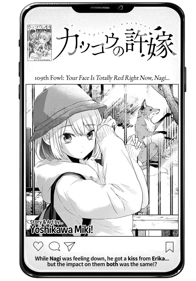 Kakkou No IInazuke 109 1