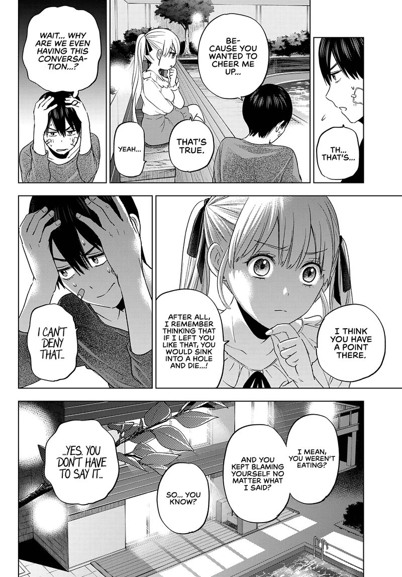 Kakkou No IInazuke 109 12