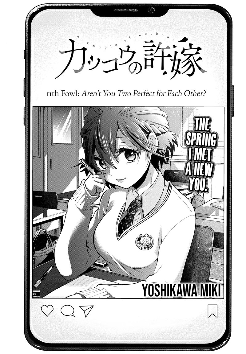 Kakkou No IInazuke 11 1