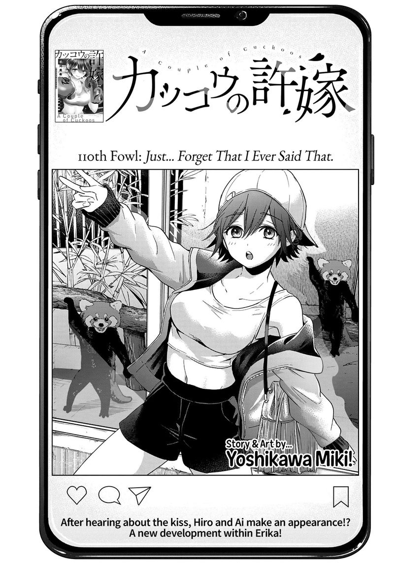 Kakkou No IInazuke 110 1