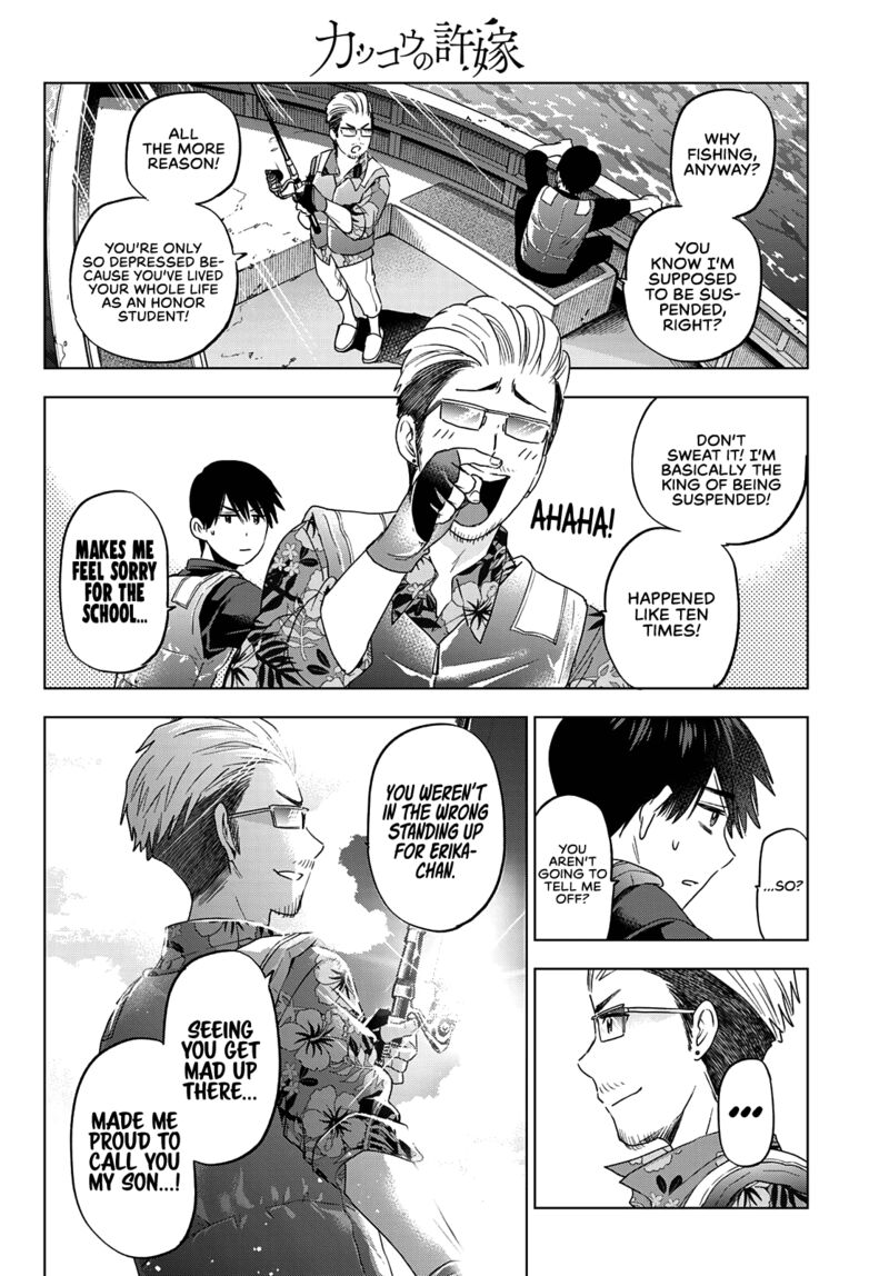 Kakkou No IInazuke 111 8