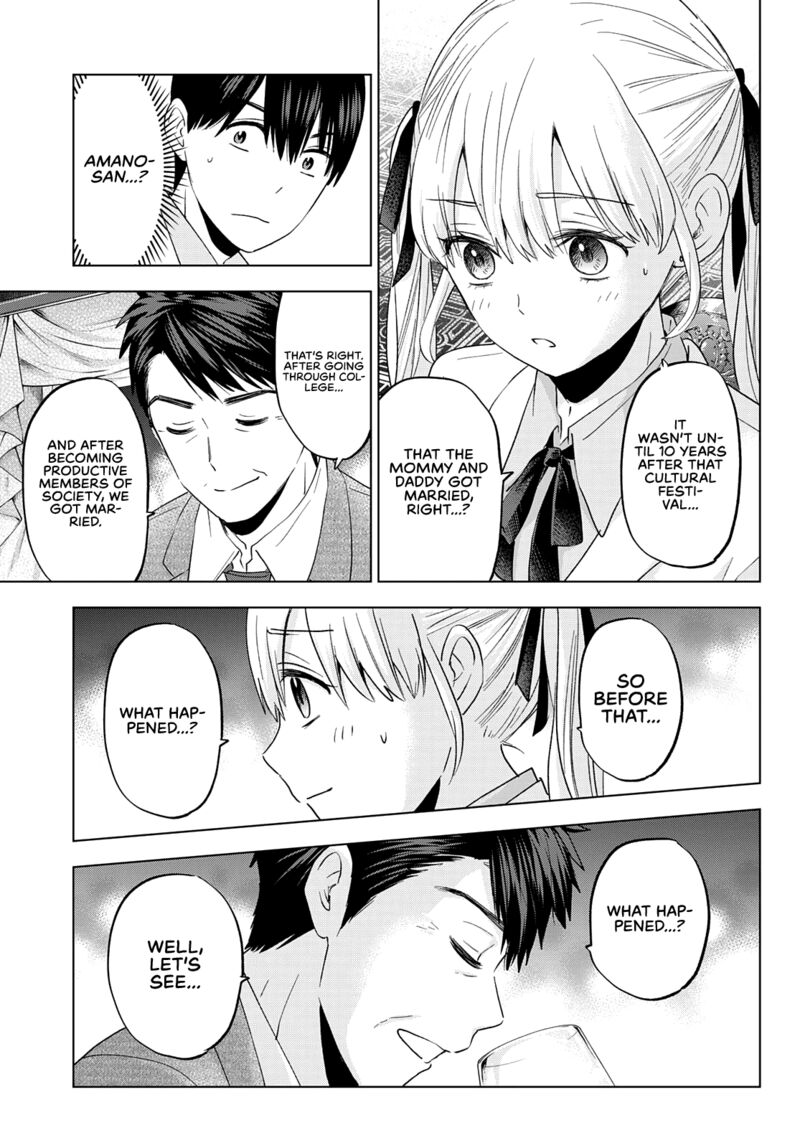 Kakkou No IInazuke 112 13