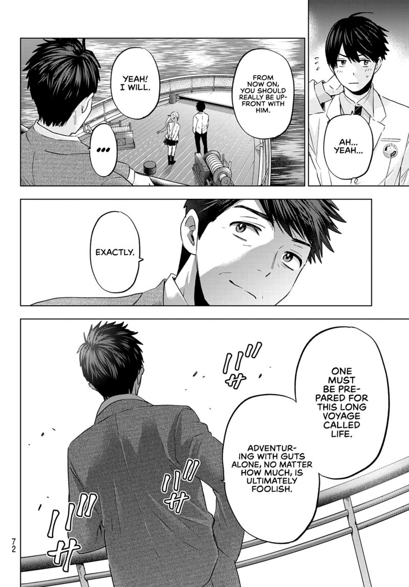 Kakkou No IInazuke 112 18