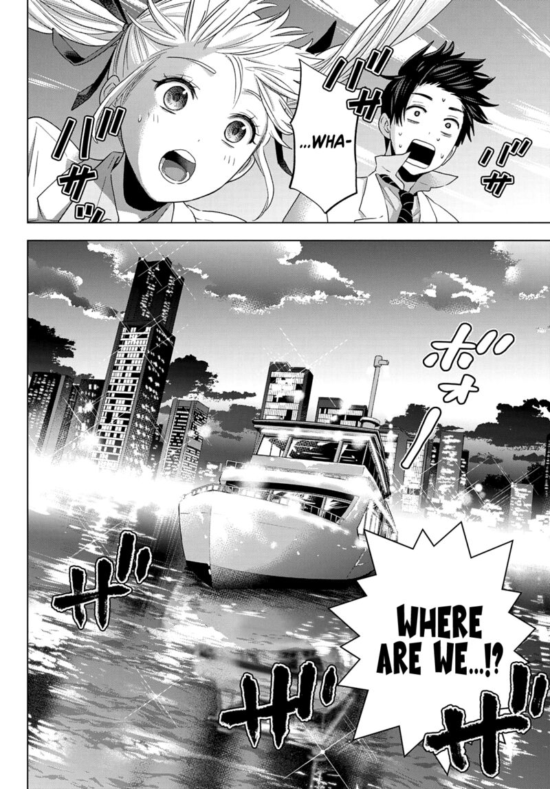 Kakkou No IInazuke 112 6