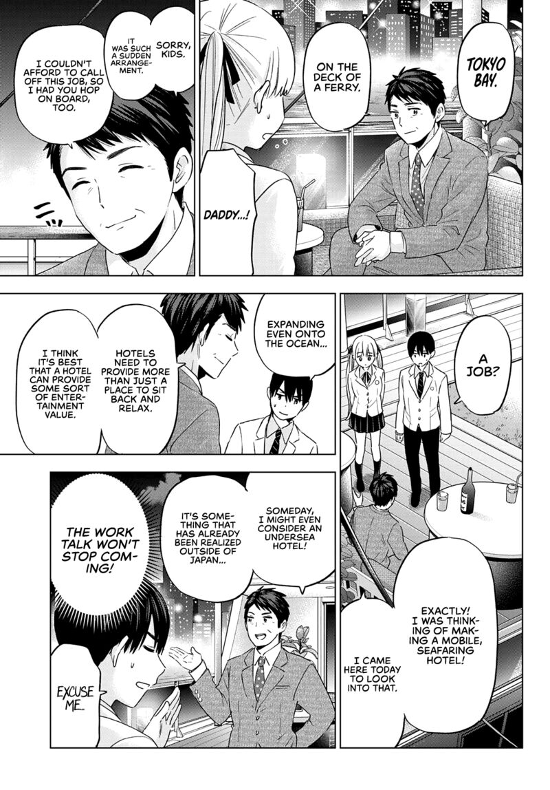 Kakkou No IInazuke 112 7