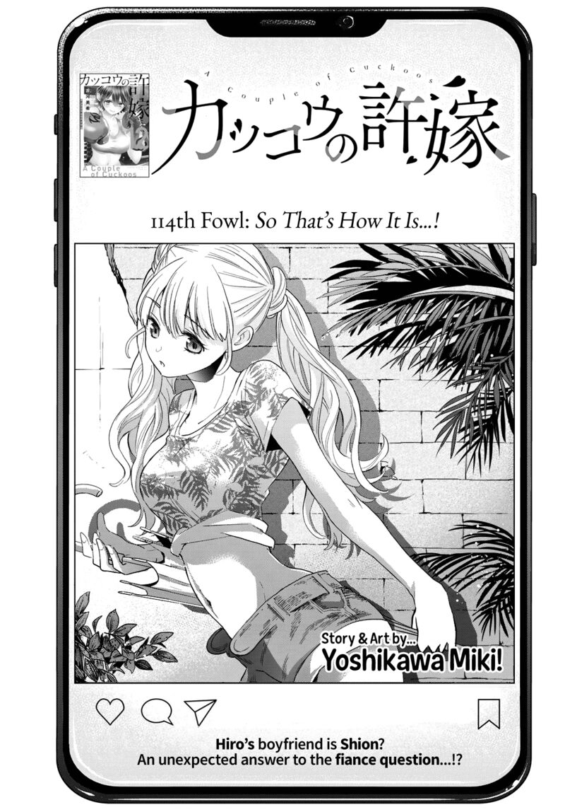 Kakkou No IInazuke 114 3