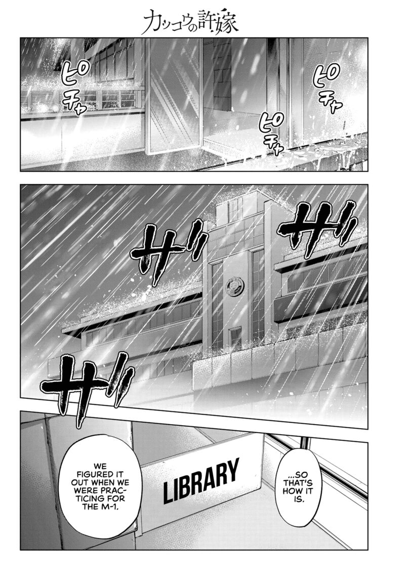 Kakkou No IInazuke 114 4