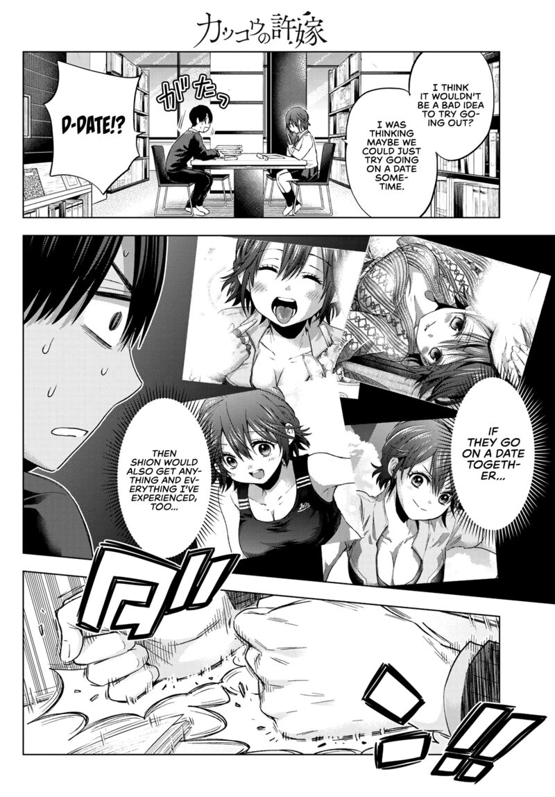 Kakkou No IInazuke 114 8