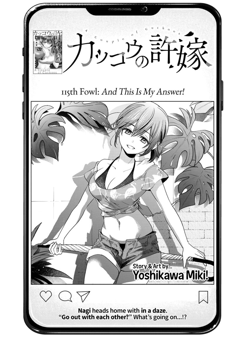 Kakkou No IInazuke 115 1