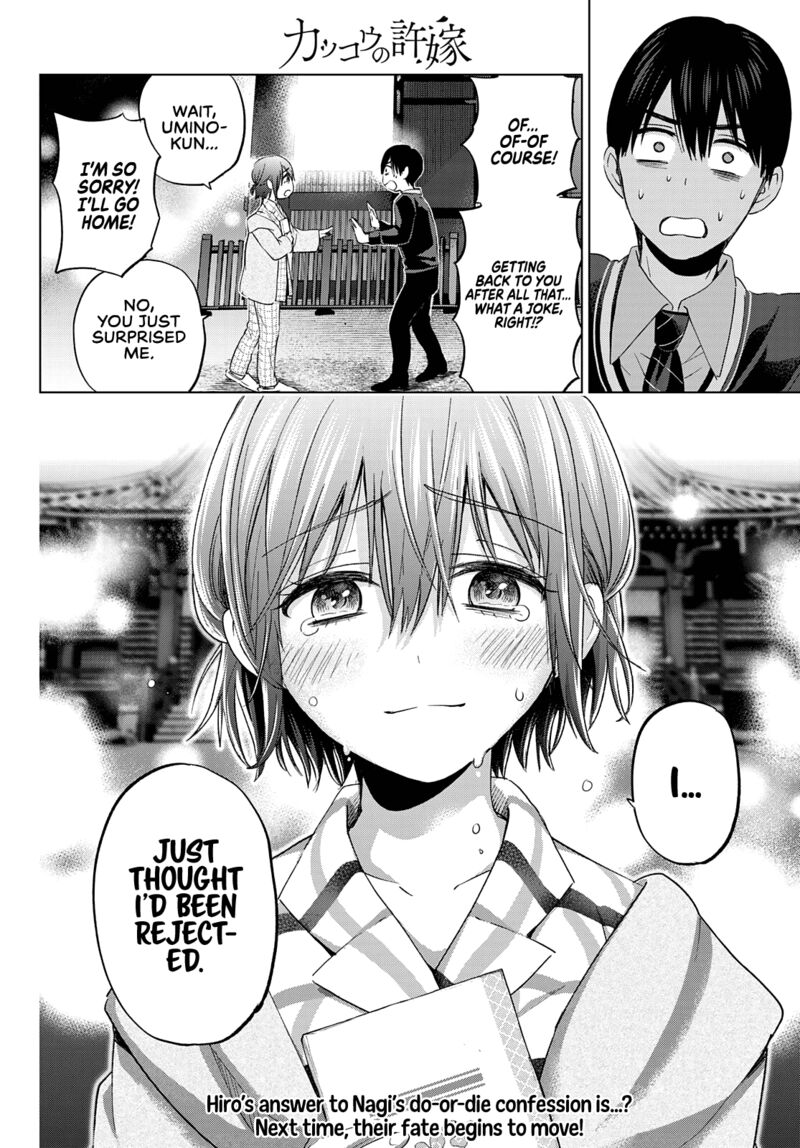 Kakkou No IInazuke 115 20