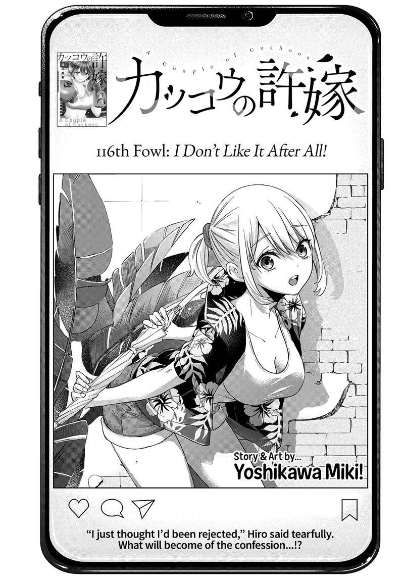 Kakkou No IInazuke 116 1