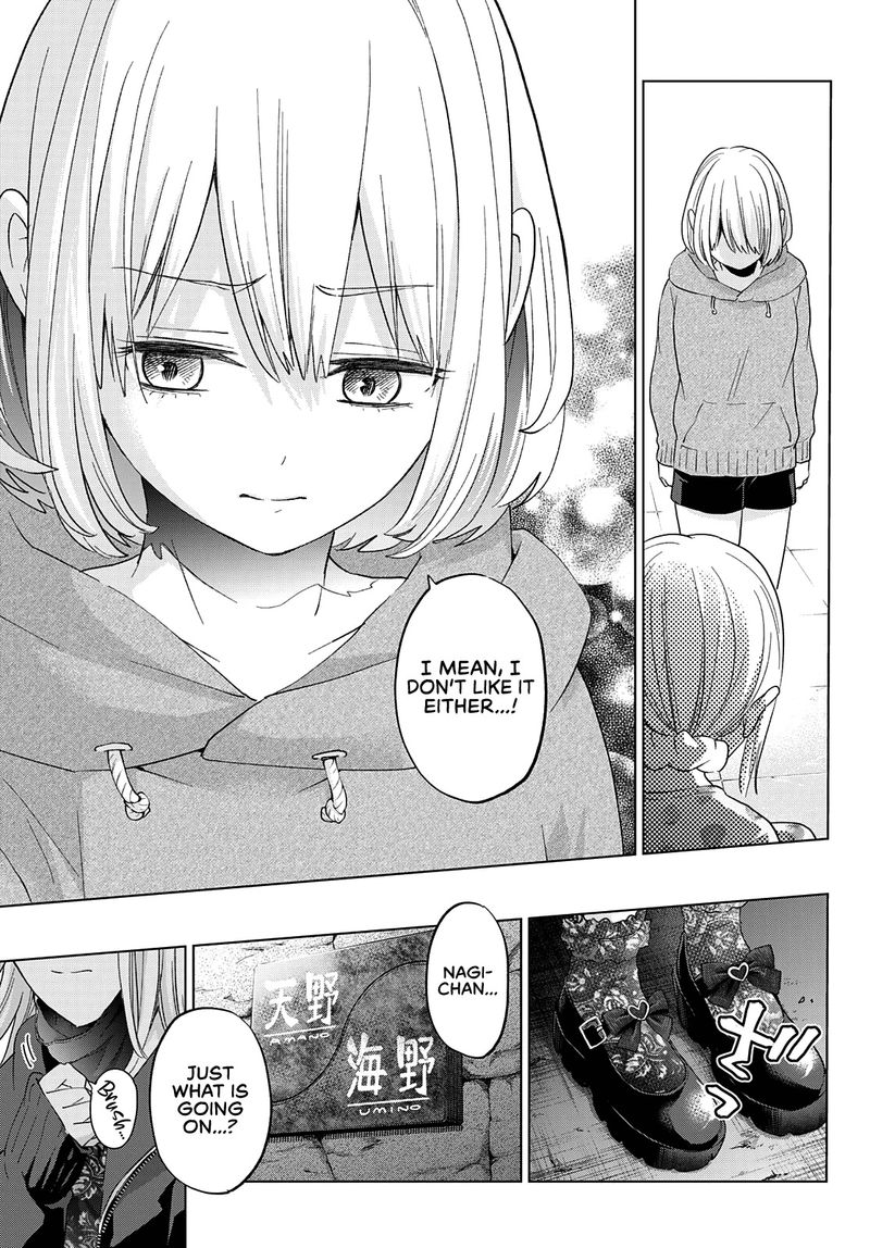 Kakkou No IInazuke 116 19