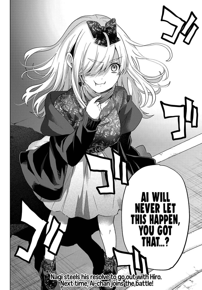 Kakkou No IInazuke 116 20