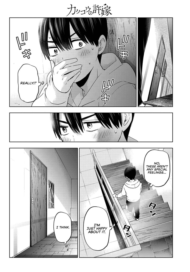 Kakkou No IInazuke 118 17