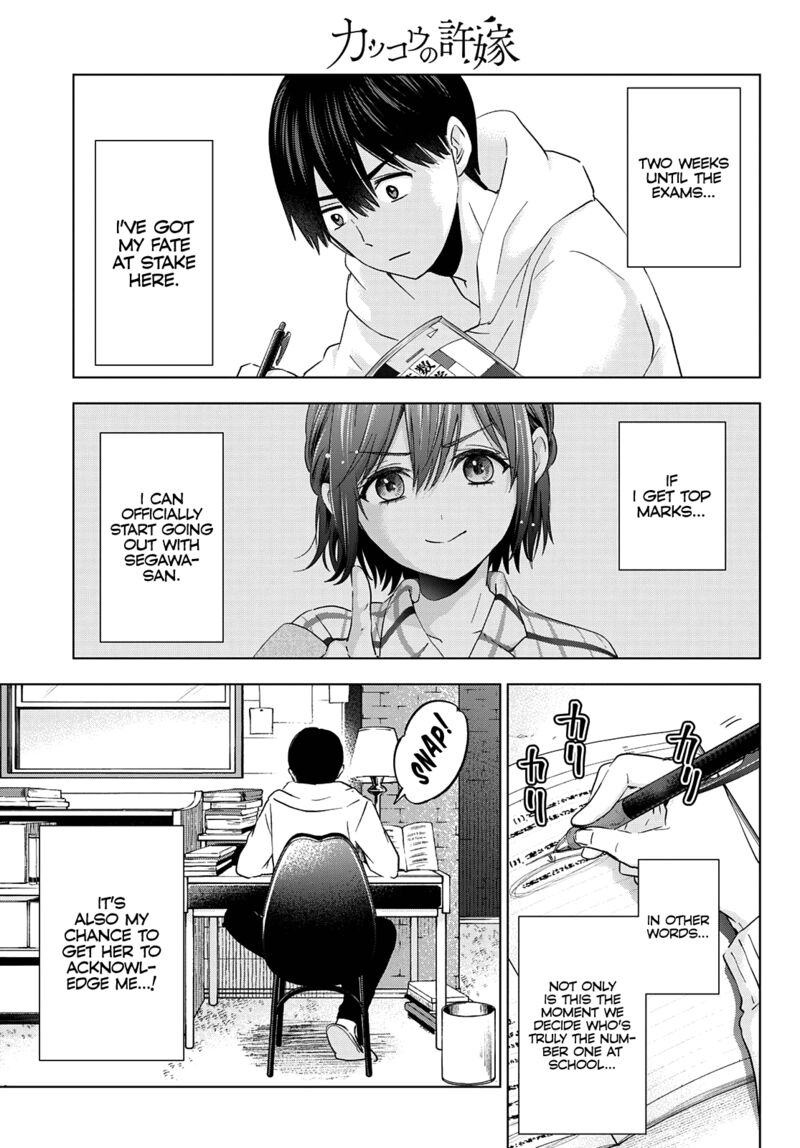 Kakkou No IInazuke 118 7