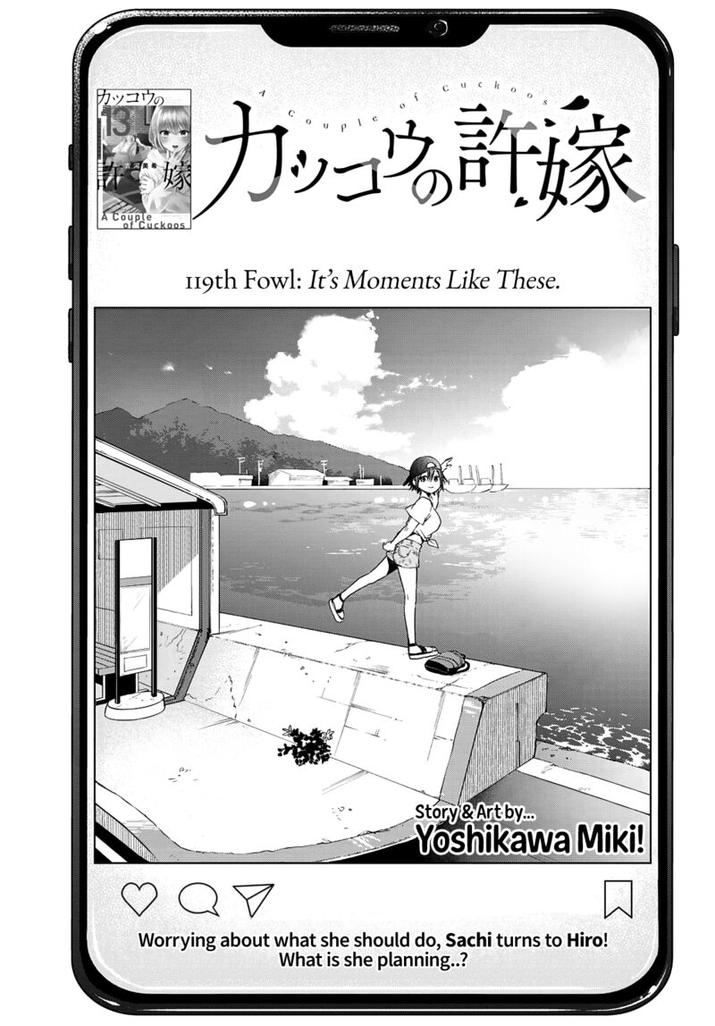 Kakkou No IInazuke 119 4